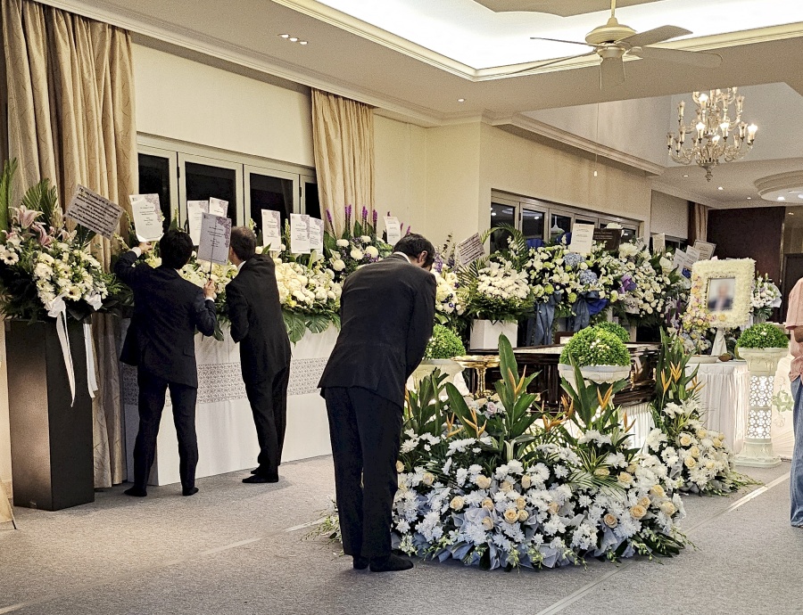 short condolence message professional to boss